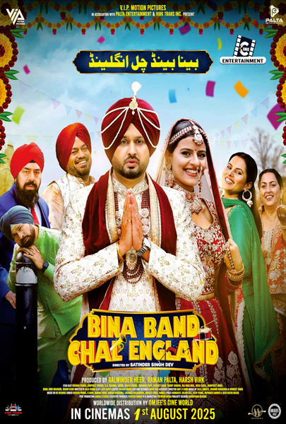 Bina Band Chal England (2D) (PUN)