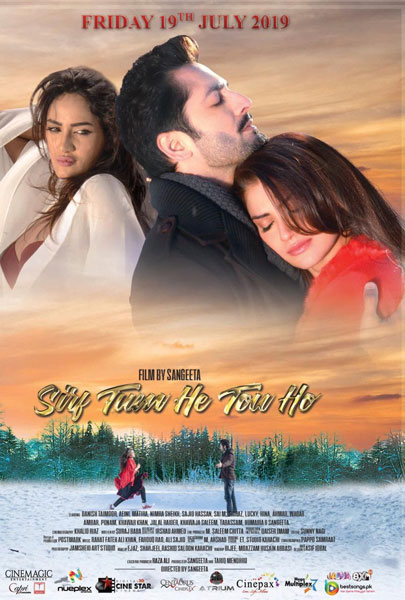 Sirf Tum He Tou Ho (2D)