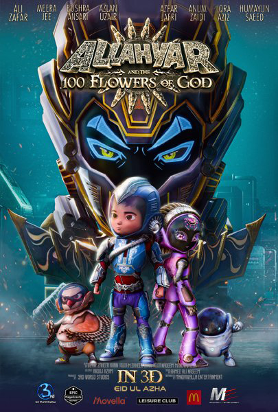 Allahyar and The 100 Flowers of God (3D)