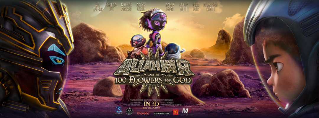 Allahyar and The 100 Flowers of God (3D)