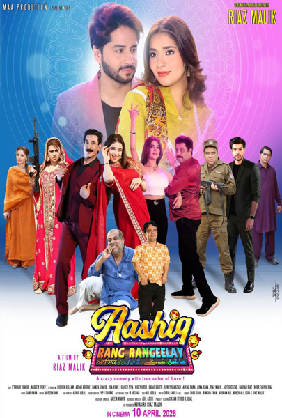 Aashiq Rang Rangeelay (2D) (PUN)