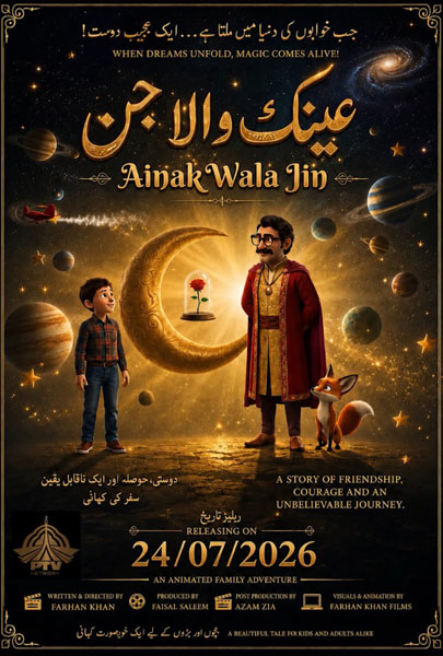Ainak Wala Jin (2D)