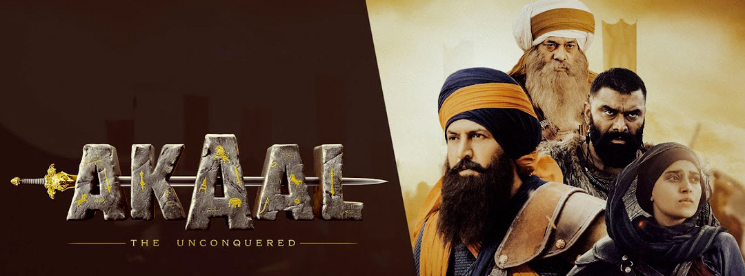 Akaal: The Unconquered (2D) (PUN)