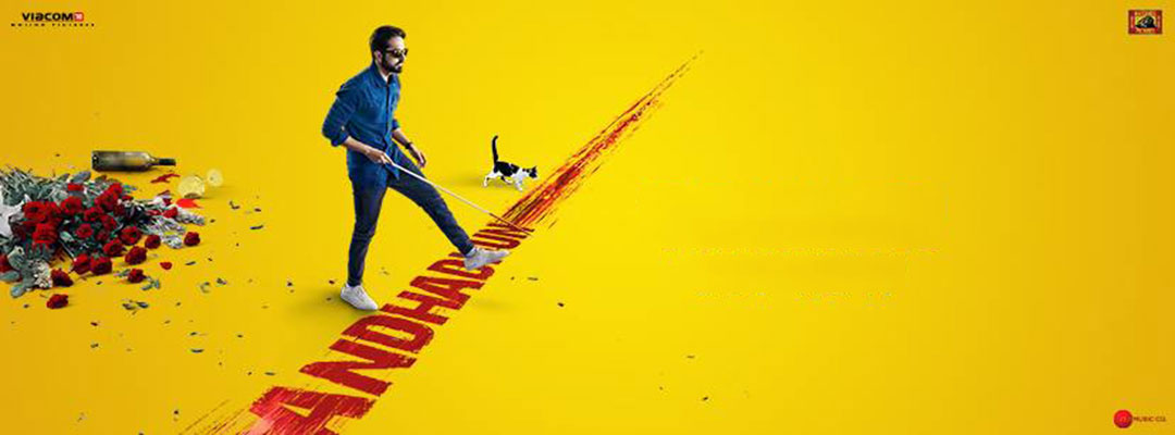 Andhadhun (2D) (A)