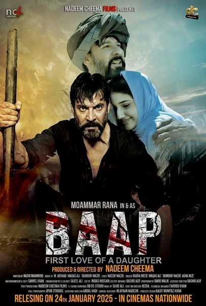 Baap (2D)