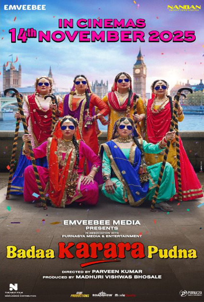 Badaa Karara Pudna (2D) (PUN)