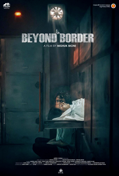 Beyond Border (2D)