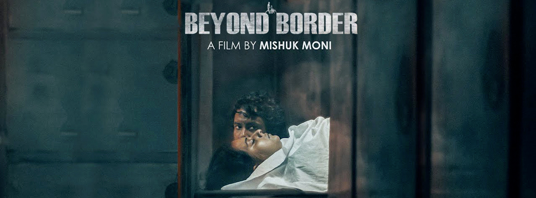 Beyond Border (2D)