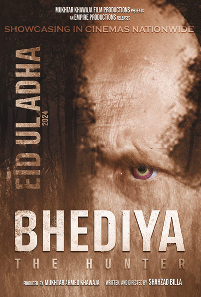 Bhediya (2D)