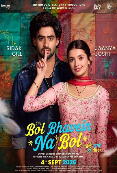Bol Bhavein Na Bol (2D) (PUN)