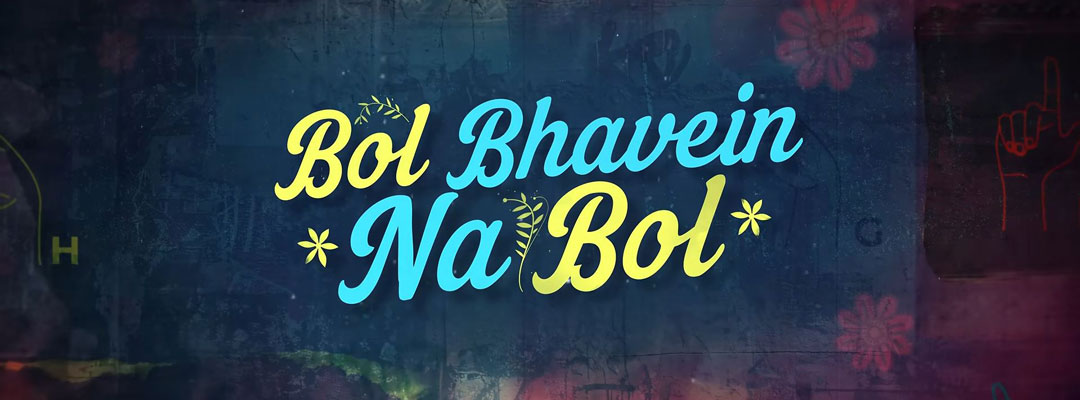 Bol Bhavein Na Bol (2D) (PUN)