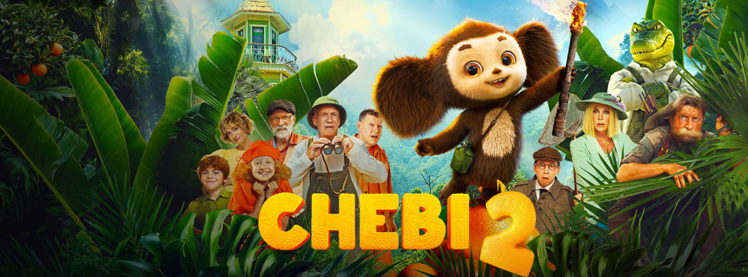 Cheburashka 2 (2D)