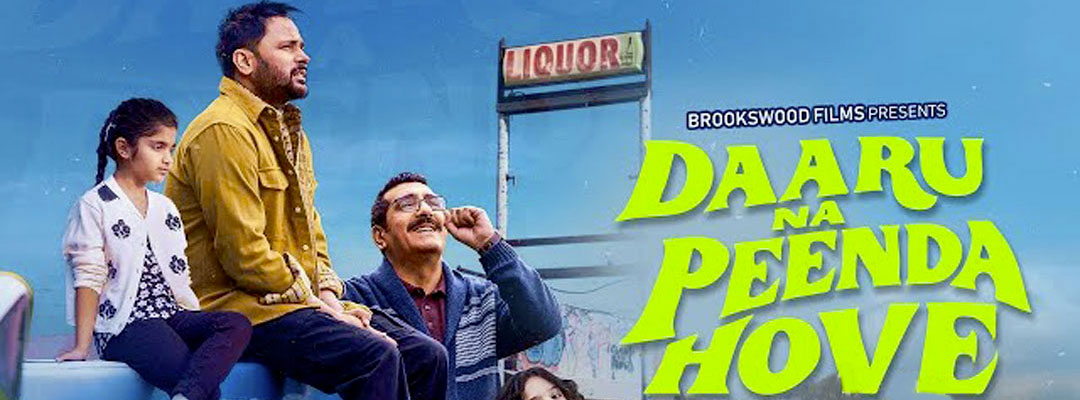 Daaru Na Peenda Hove (2D) (PUN)