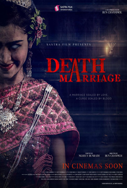 Death Marriage (2D)