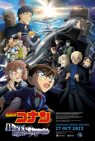 Detective Conan The Movie: Black Iron Submarine @ ME Cinemas