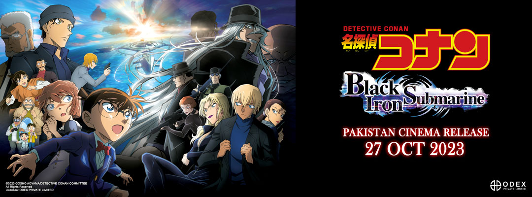 Detective Conan The Movie: Black Iron Submarine @ ME Cinemas