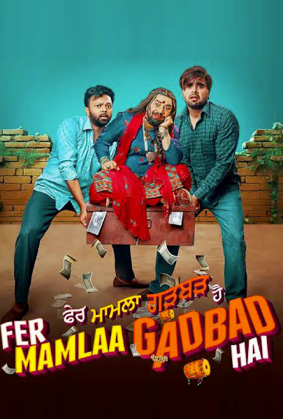 Fer Mamlaa Gadbad Hai (2D) (PUN)