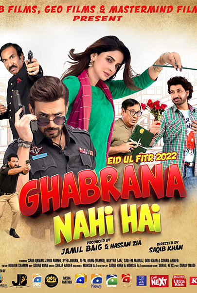 Ghabrana Nahi Hai (2D) @ ME Cinemas