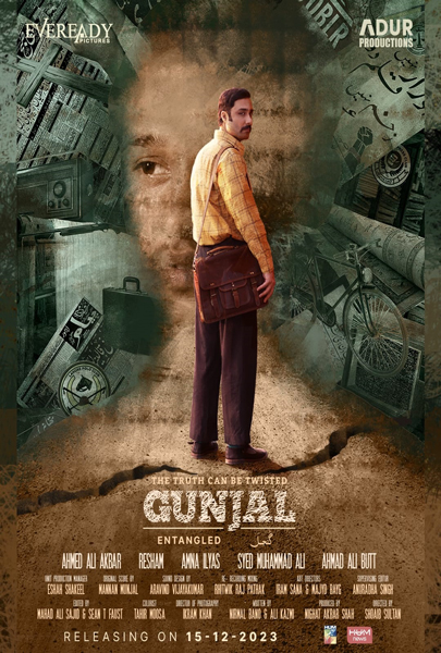 Gunjal (2D)