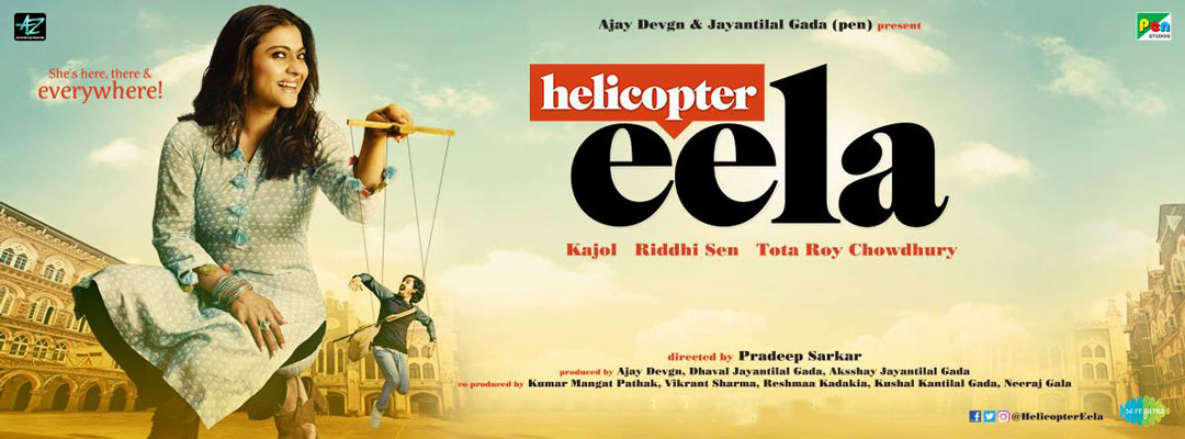 Helicopter Eela (2D)