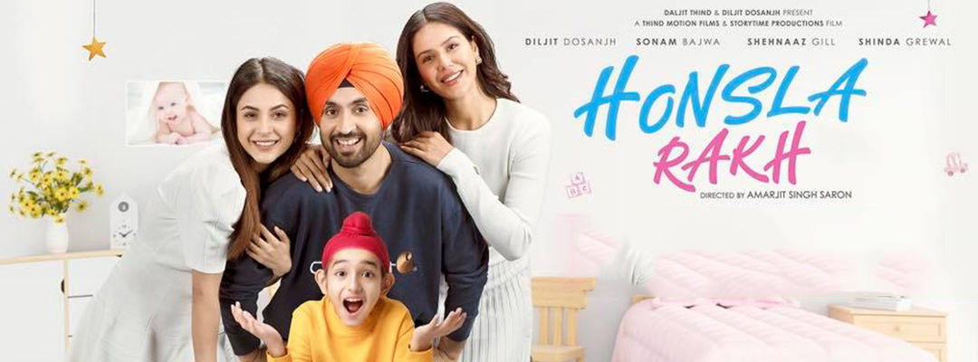 Honsla Rakh (2D) (PUN)