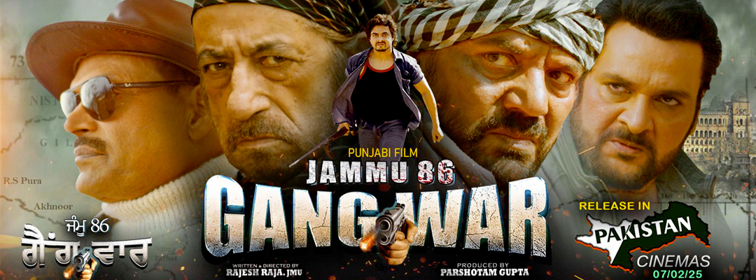 Jammu 86 Gangwar (2D) (PUN)