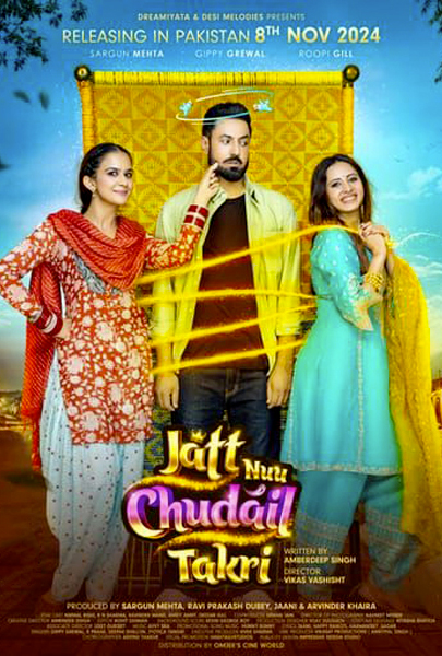 Jatt Nuu Chudail Takri (2D) (PUN)