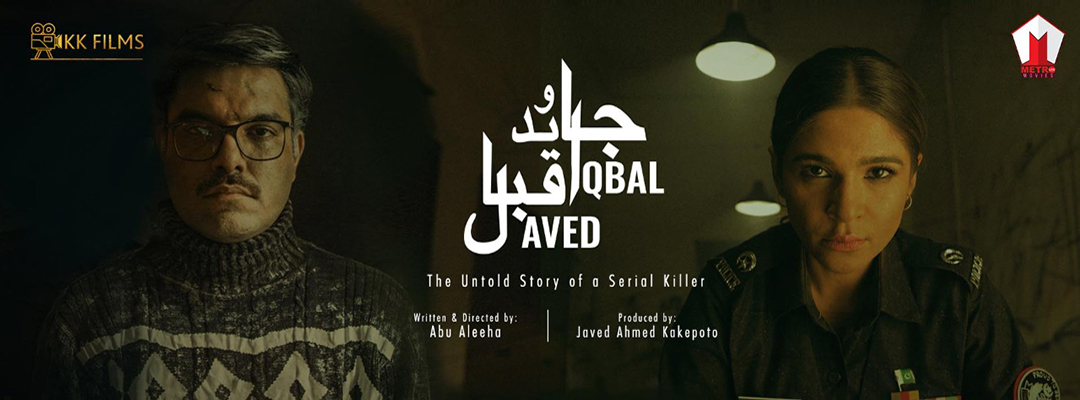 Javed Iqbal: Untold Story of A Serial Killer (2D)