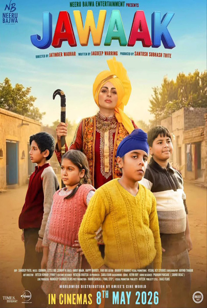 Jawaak (2D) (PUN)