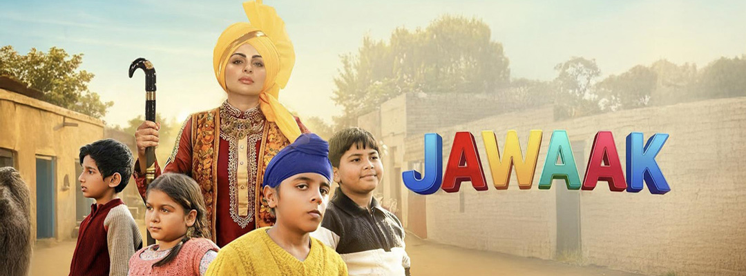 Jawaak (2D) (PUN)