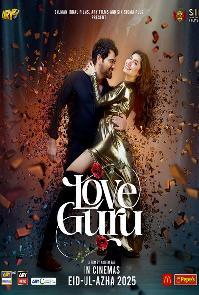 Love Guru (2D)