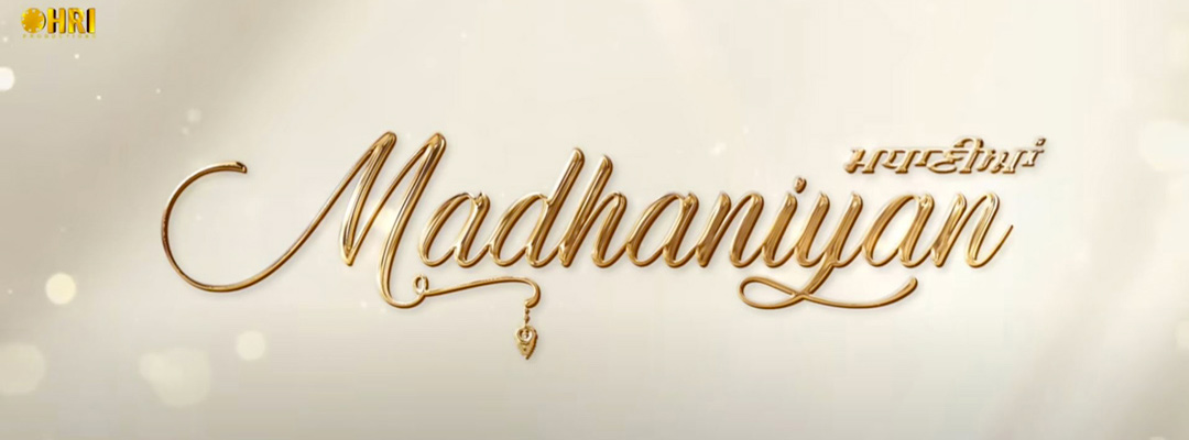 Madhaniyan (2D) (PUN)