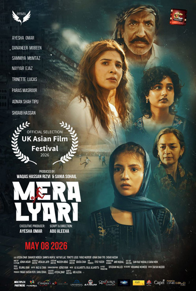 Mera Lyari (2D)