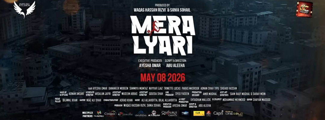 Mera Lyari (2D)