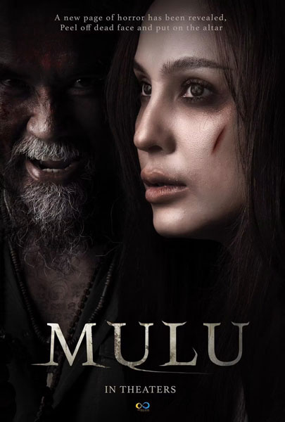 Mulu Nakru (2D)