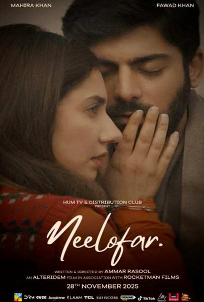Neelofar (2D)