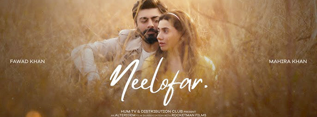 Neelofar (2D)