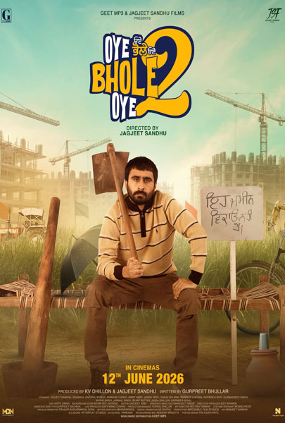 Oye Bhole Oye 2 (2D) (PUN)