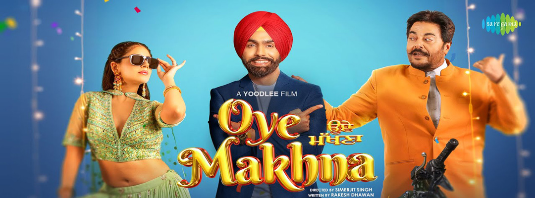 Oye Makhna (2D) (PUN)