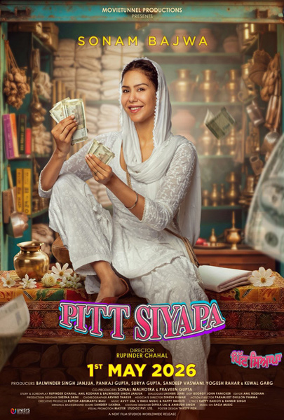 Pitt Siyapa (2D) (PUN)