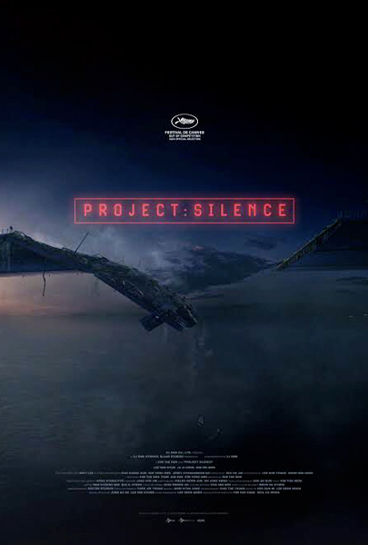 Project Silence (2D)