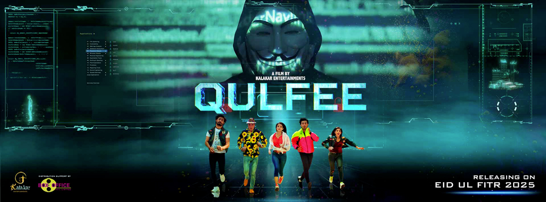 Qulfee (2D)