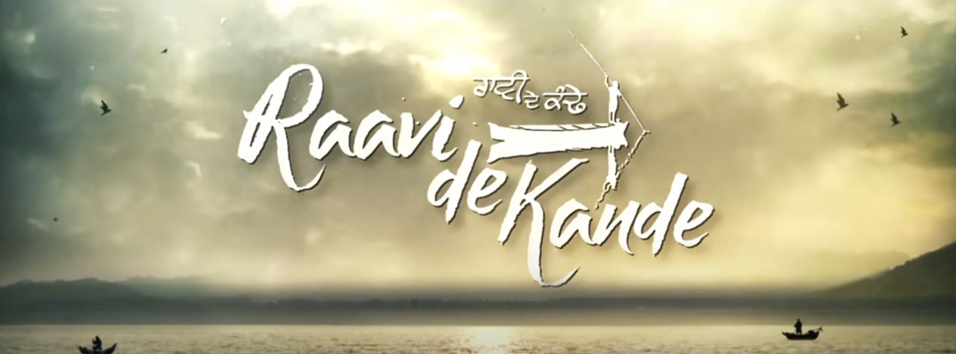 Raavi De Kande (2D) (PUN)