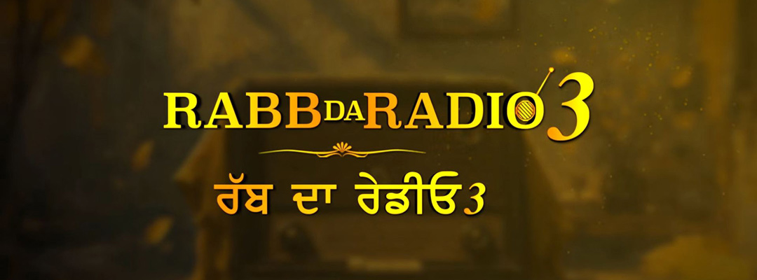 Rabb Da Radio 3 (2D) (PUN)