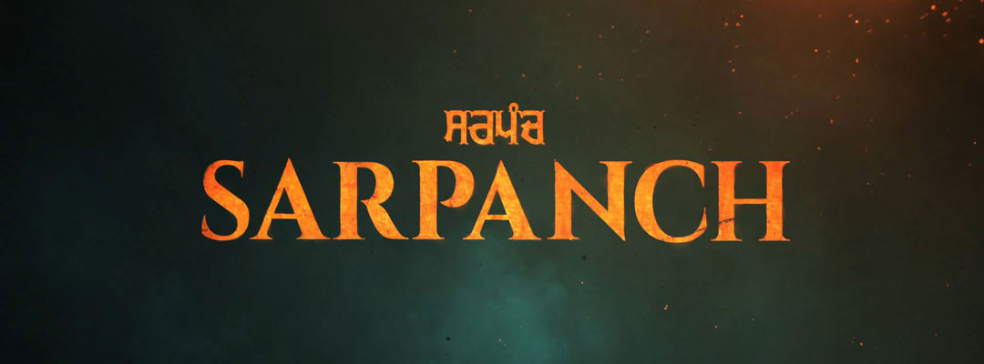 Sarpanch (2D) (PUN)