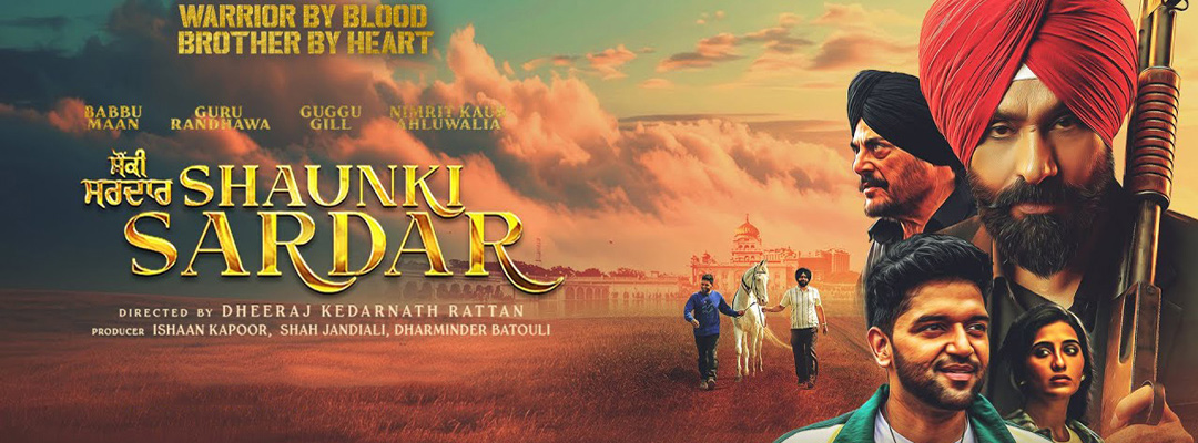 Shaunki Sardar (2D) (PUN)