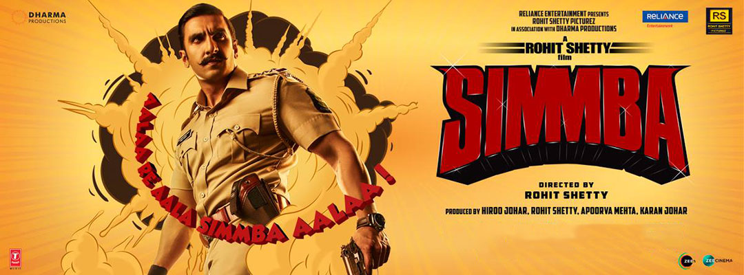 Simmba (2D)