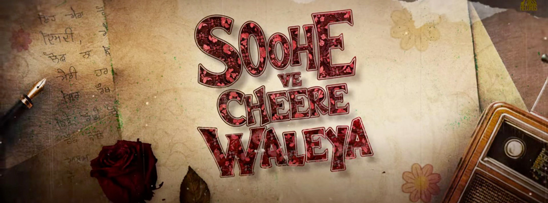 Soohe Ve Cheere Waleya (2D) (PUN)