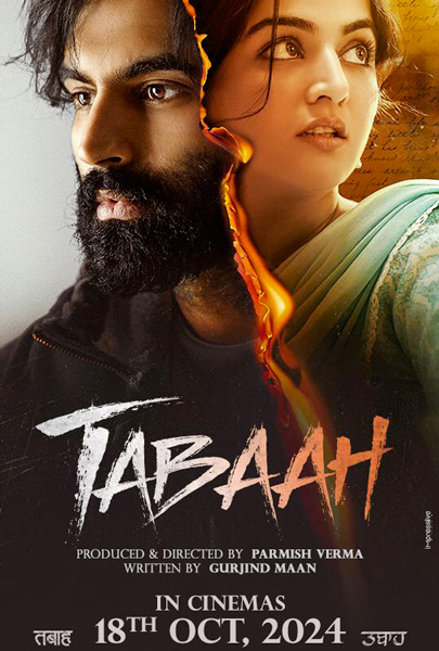 Tabaah (2D) (PUN)