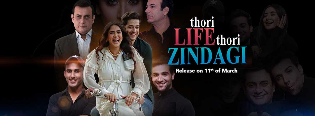 Thori Life Thori Zindagi (2D)